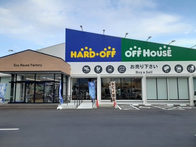 イースト　アヴェニューの周辺|ハードオフ・オフハウス上横田店まで59m