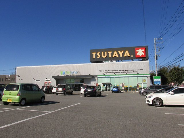 アルメリーナ　Ｂの周辺|TSUTAYAインターパーク店まで500m