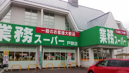 レオパレス中戸祭の周辺