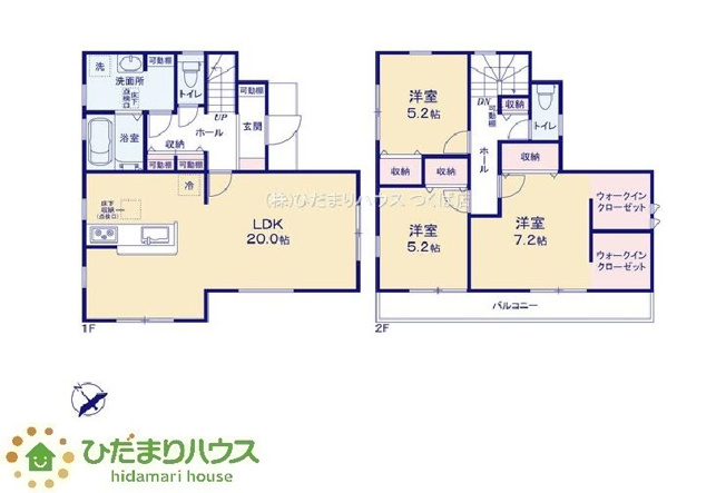 【間取り】 | 小美玉市希望ヶ丘1期　新築戸建　1号棟 | 20畳の広々としたLDKが魅力！