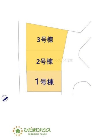 【区画図】 | 小美玉市希望ヶ丘1期　新築戸建　1号棟 | 公園が近く、お子様の居る方にもおすすめ。