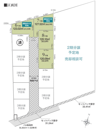 【区画図】