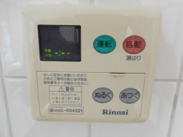 西真上コーポの設備