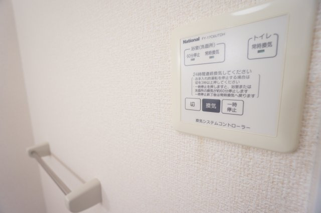 アバンテの設備