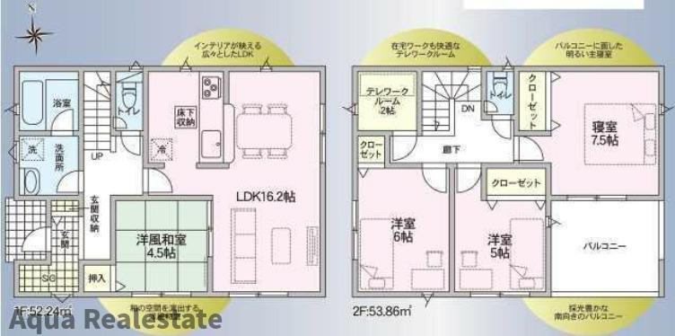 クレイドルガーデン藍住町徳命第2の間取り