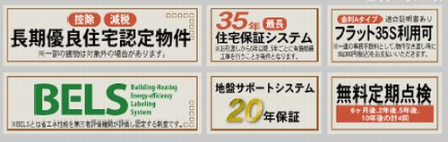 【その他】 | 【仲介手数料０円】茅ヶ崎市旭が丘第3　新築一戸建て　全2棟 | 【仲介手数料０円】茅ヶ崎市旭が丘第3　新築一戸建て　全2棟