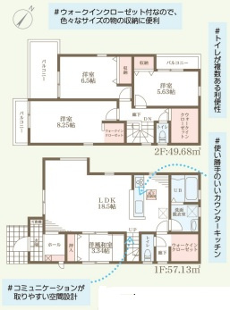 リーブルガーデン宝塚市中州の間取り