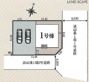 【サンスターホーム】青梅市新町6　角地新築　大型商業施設徒歩2分♪の区画図