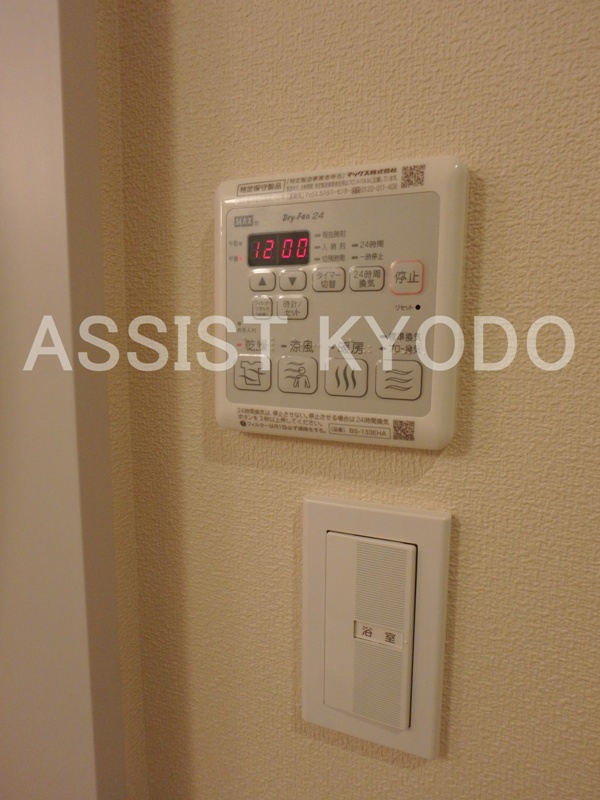 エストの設備