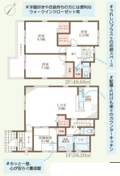 リーブルガーデン宝塚市中州