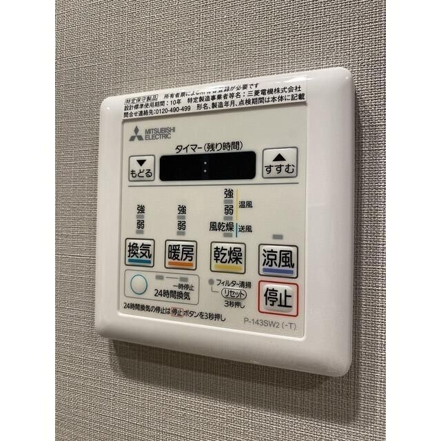 Ｊ．リヴェール上野入谷プレイスの設備