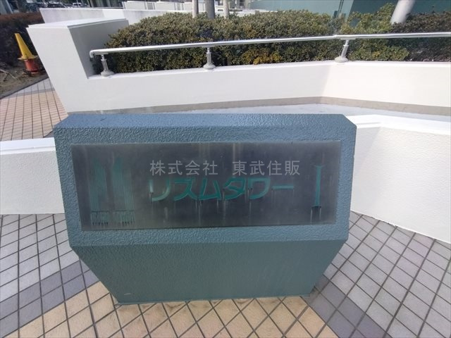【外観】の画像