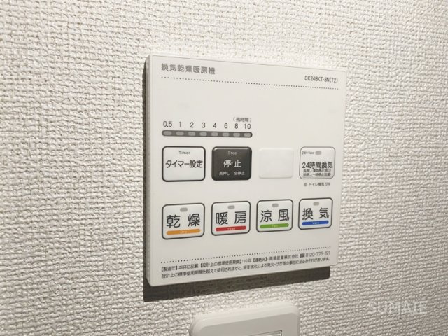 メゾンSGの設備|便利な浴室乾燥機！