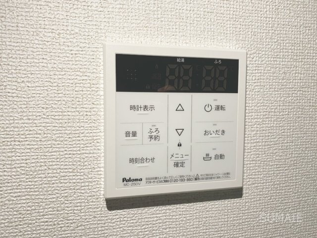 メゾンSGの設備|給湯利用できます！