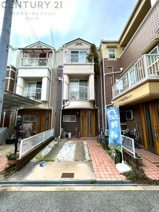 神戸市東灘区深江南町1丁目中古テラスハウスの画像