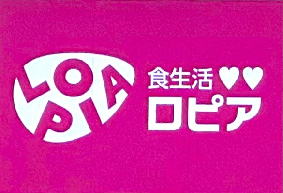 シティーハイツ木村の周辺