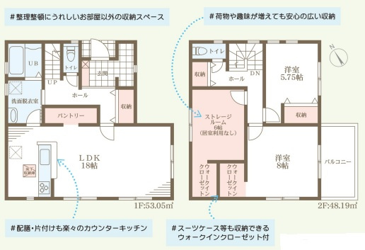 リーブルガーデン岸和田市岸城町2期の間取り