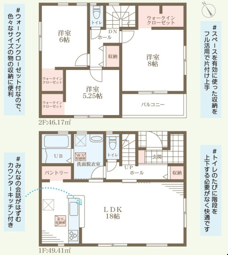 リーブルガーデン岸和田市岸城町2期の間取り