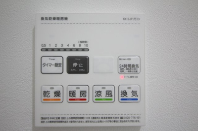 【浴室】 | クレセル利倉東Ⅰ