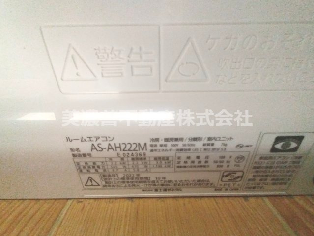６６８０３　岐阜市切通中古戸建てのその他