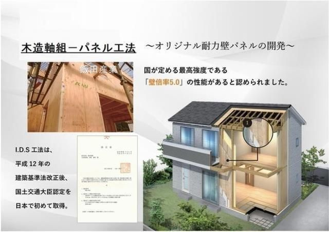 戸建 東久留米市氷川台２丁目の設備