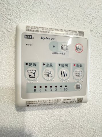 trias146の設備