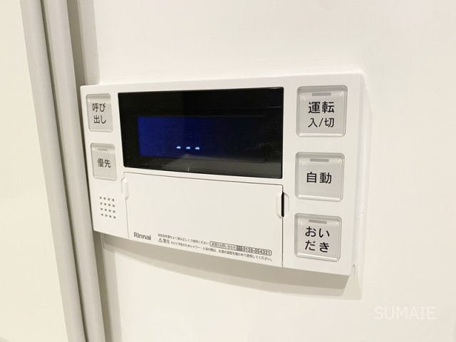 SYFORME OMIYAの設備|浴室の給湯リモコン！