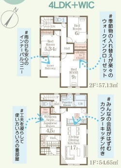 リーブルガーデン宜野湾市我如古第2の間取り