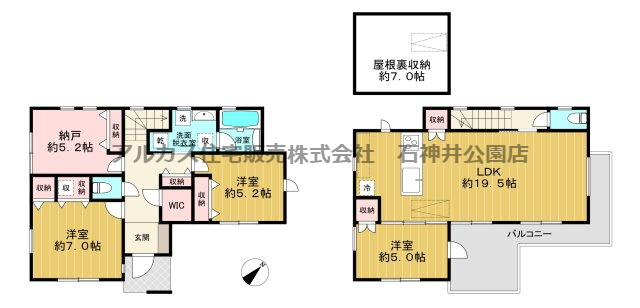 練馬区豊玉南２丁目　新築一戸建　西武新宿線　野方