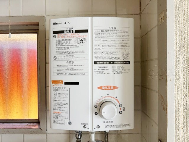 【内装】 | 住建第二ハイプレース | 給湯機