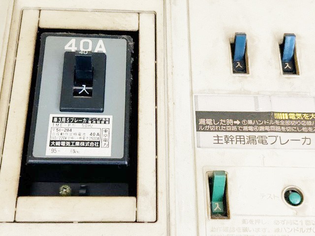 【発電・温水設備】 | 住建第二ハイプレース | 分電盤