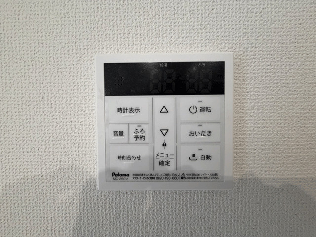 仙台市太白区東中田2丁目のその他