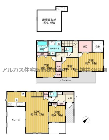 練馬区豊玉南２丁目　新築一戸建　西武新宿線　野方