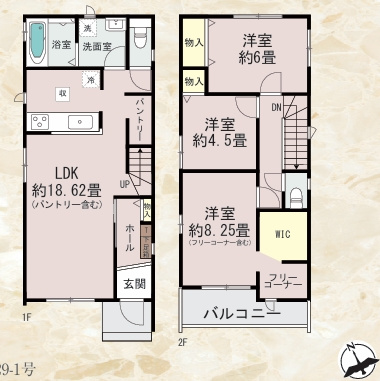 春日市春日原東町4丁目12番　A号棟