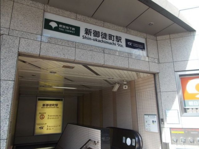 ライオンズマンション御徒町第3