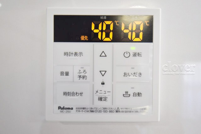 【内装】 | 向島パークハイツ | 食洗機付き