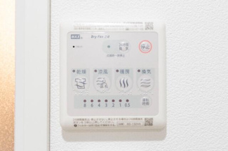 【設備】 | ＨＷ．ＨＩＬＬＳ（町屋Ⅱ） | 浴室乾燥機 