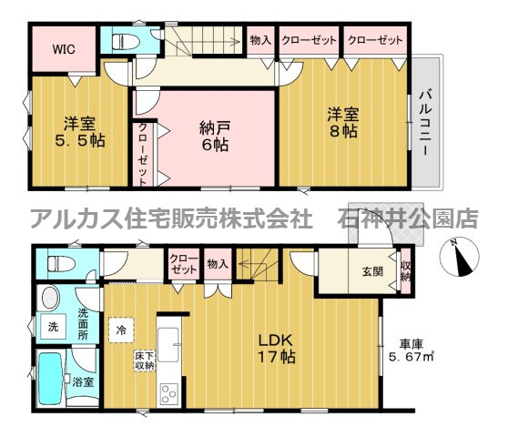 練馬区谷原４丁目　新築一戸建　西武池袋線　石神井公園