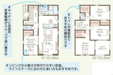 リーブルガーデン宜野湾市我如古第2の間取り