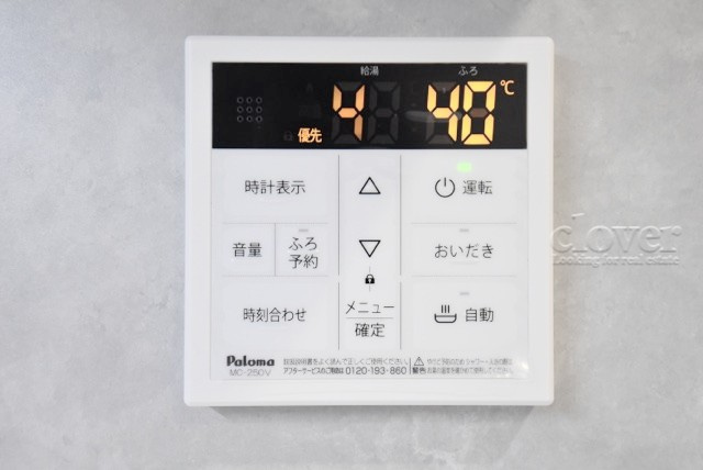 【内装】 | 中落合マンション | 給湯パネル