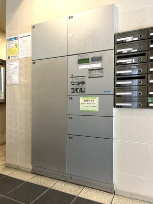 【その他共用部分】 | エターナル南千住グランＴｏｋｙｏ | 宅配BOX