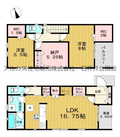 練馬区谷原４丁目　新築一戸建　西武池袋線　石神井公園