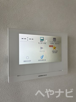【セキュリティ】 | ポルタニグラサウス | ★セキュリティ