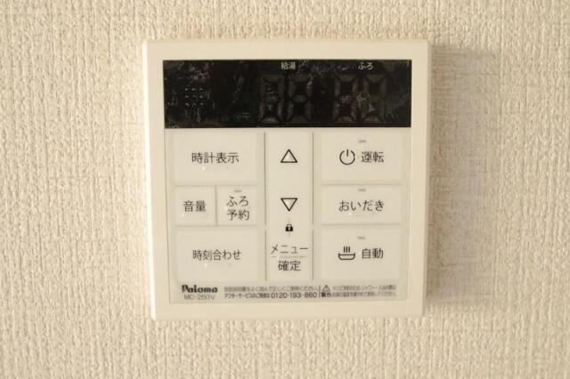 メゾンドールのその他