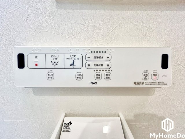 北区山田4丁目の設備