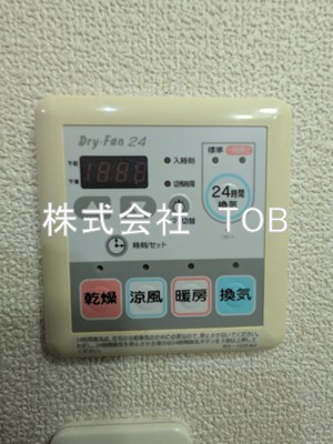 【設備】 | グリーンハウス６-女性限定- | 浴室乾燥機