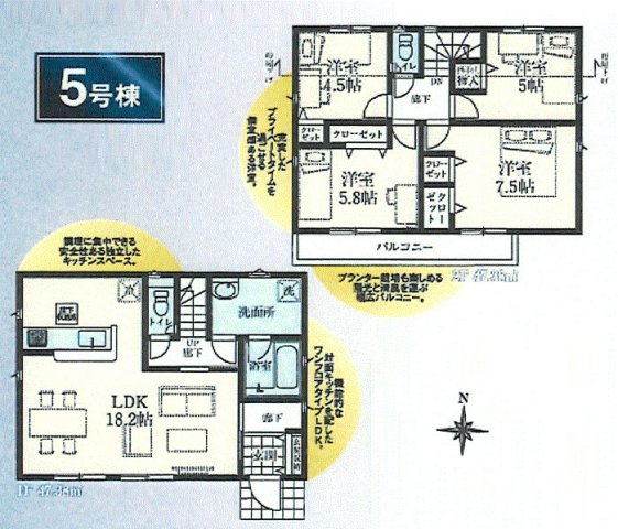 武蔵村山市中原4丁目　新築戸建全16棟
