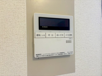 【設備】 | ロアール豊中