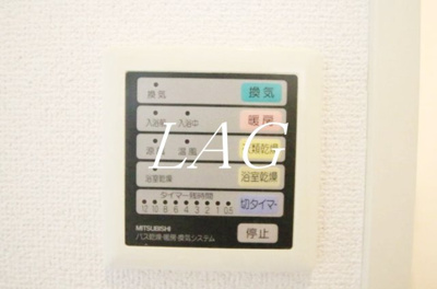 【設備】 | メルベーユ | 浴室乾燥パネルです。