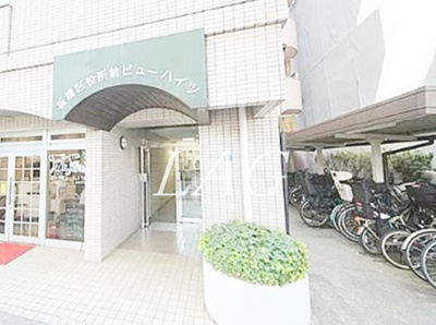 【その他共用部分】 | 板橋区役所前ビューハイツ | 駐輪場です。